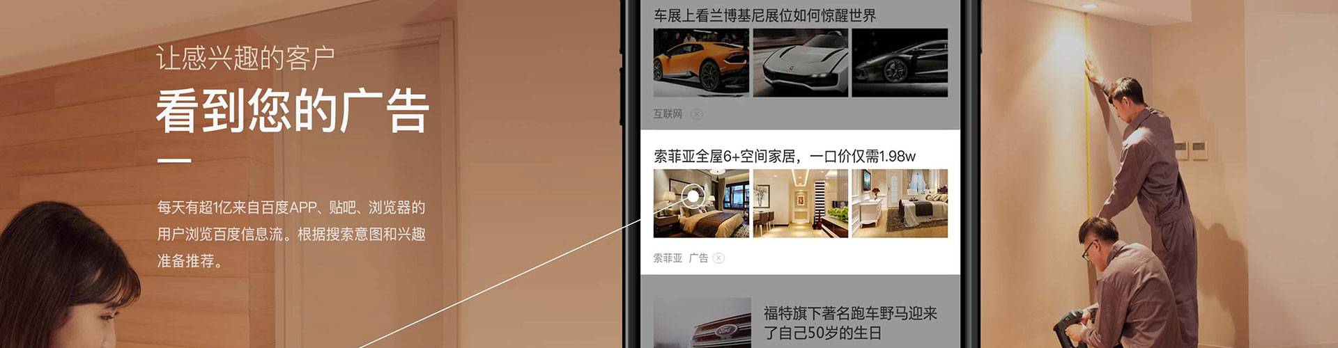 黔江百度竞价排名
